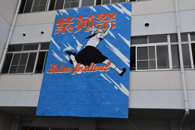 巨大画_2045