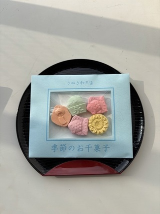 茶道