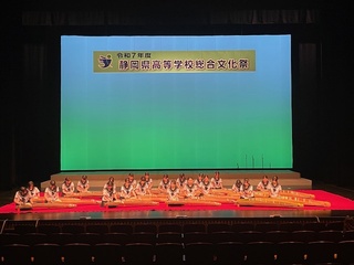 250907_県総文①