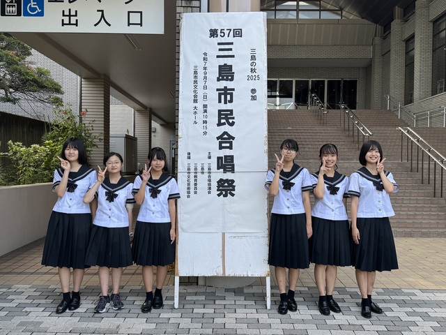 20250907音楽部