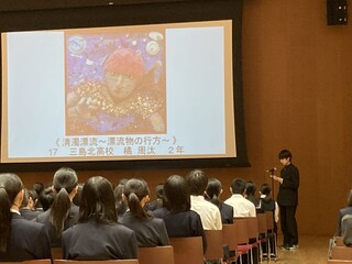 東部展生徒交流会