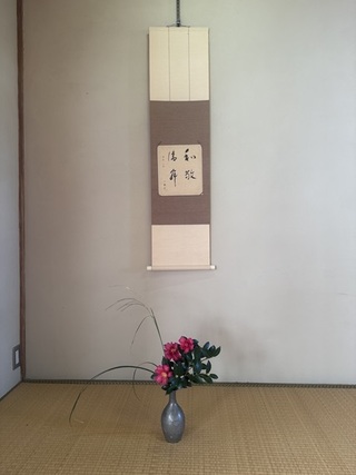 2025年12月4日（16_40）