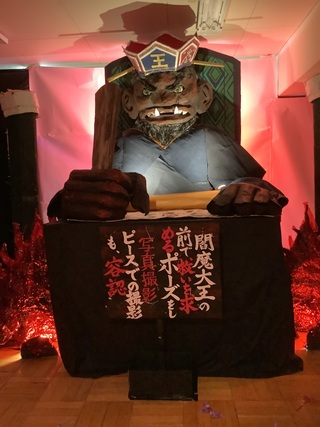 閻魔大王