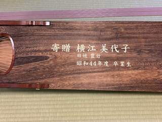 R809_筝曲寄贈➀