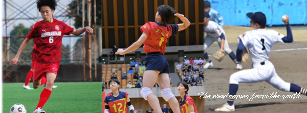 部活動