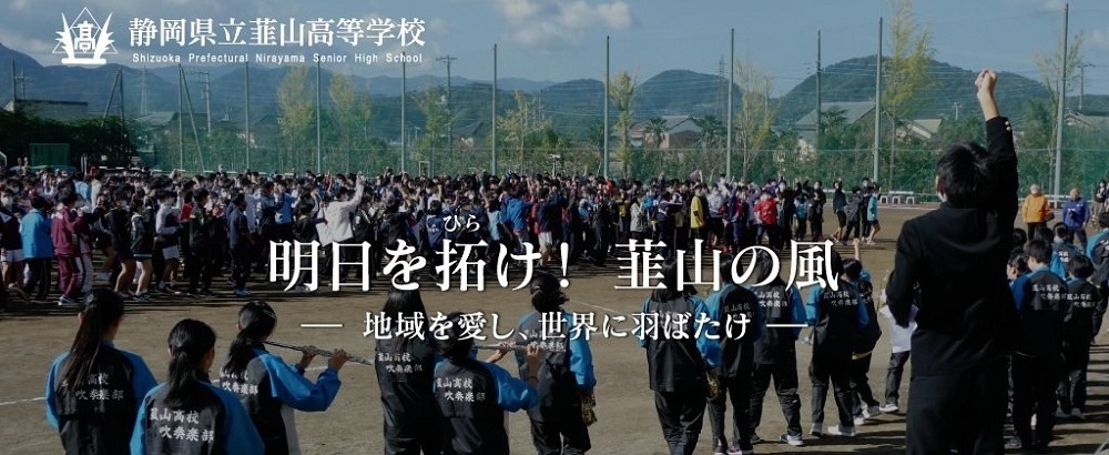 トップ