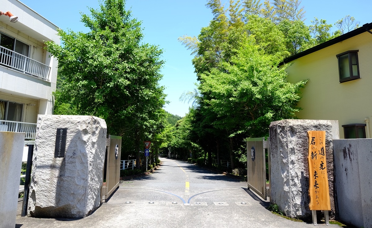 正門