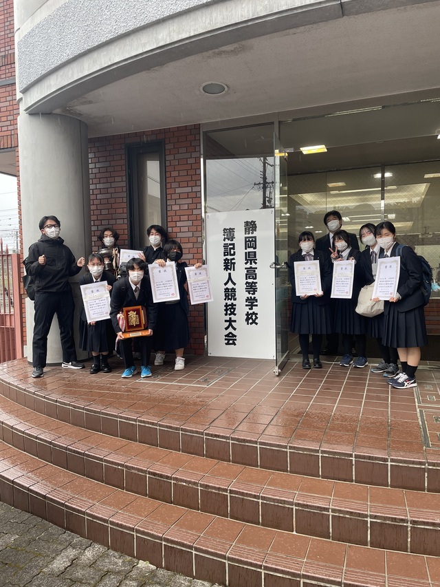 R6年度会計実務部新人戦