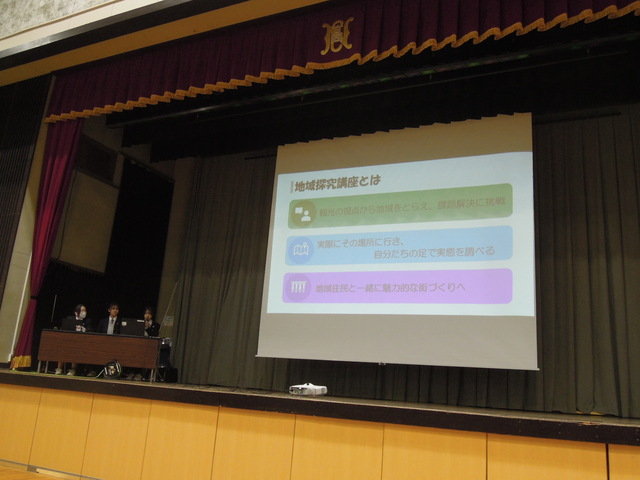 課題研究発表会