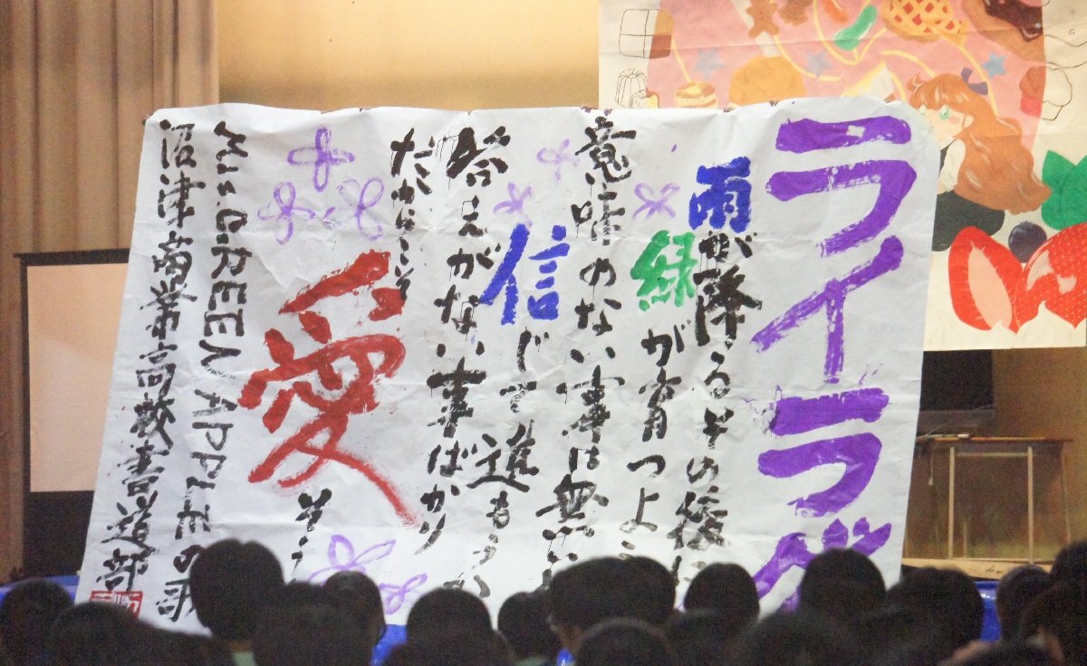 書道