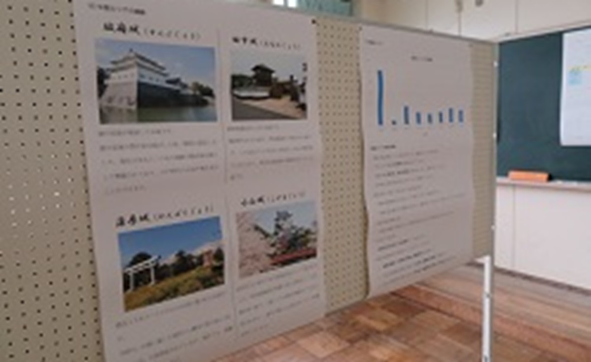 地域活性（地域研究）
