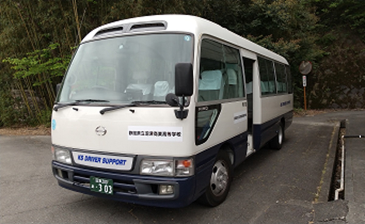 スクールバス時刻表
