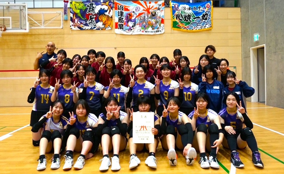 女子バレーボール