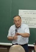 講師の先生が話す様子