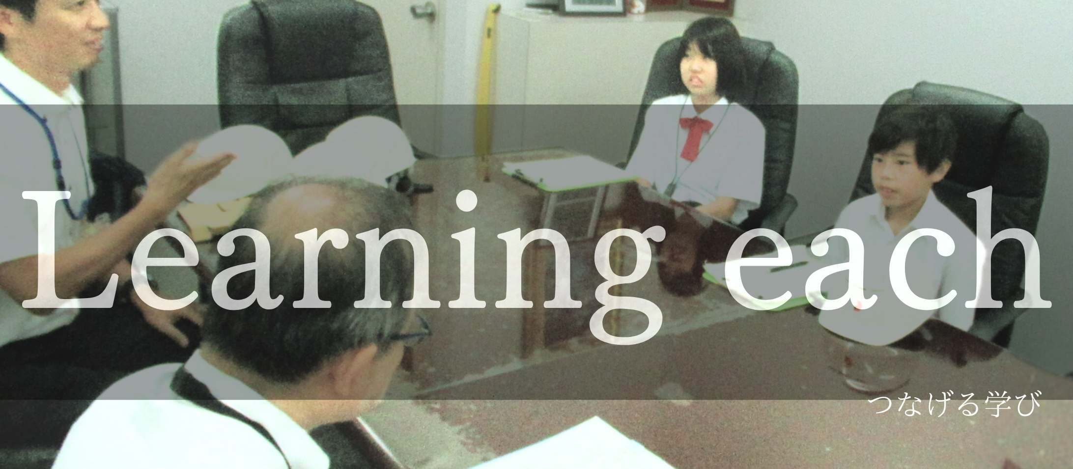 キービジュアル4