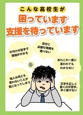 バナー1
