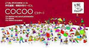 cocoo