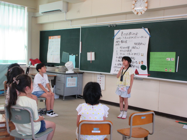 夏のお楽しみ会3 夏のお楽しみ会3