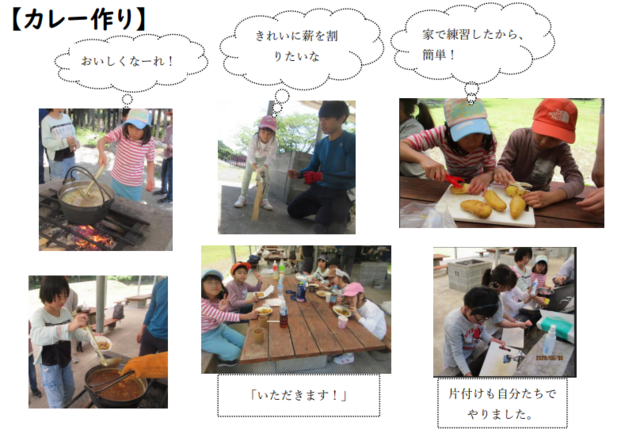 スクリーンショット 2026-07-06 093217