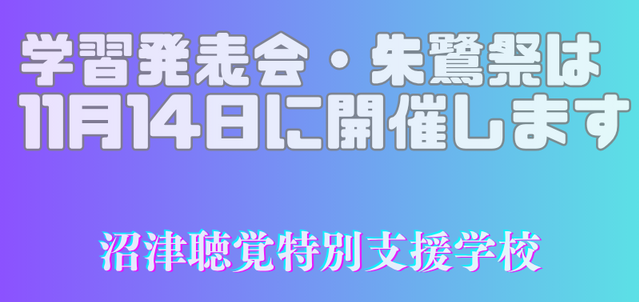 テキスト