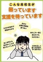 センター的機能