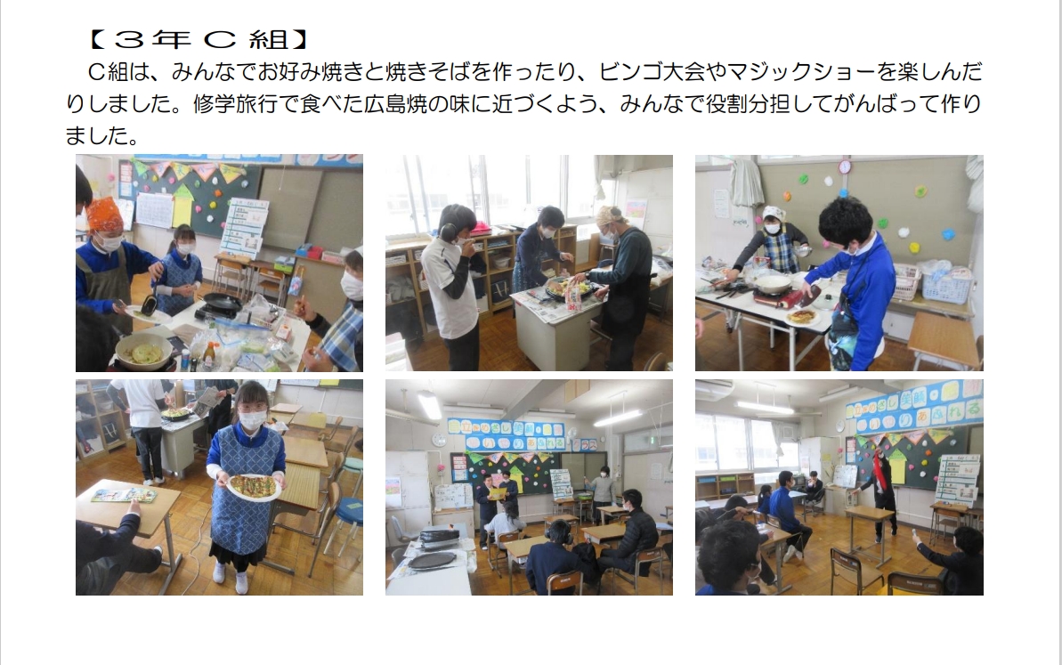 卒業パーティー１