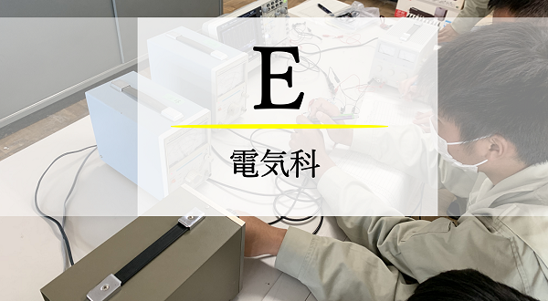 キービジュアル2