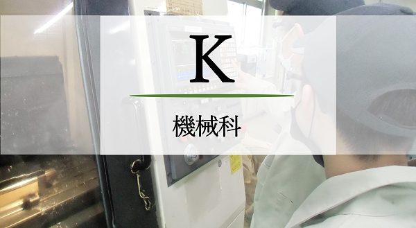 キービジュアル1