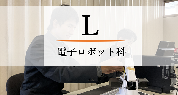 キービジュアル3