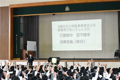 交通安全２