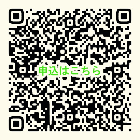 一日体験申込QRコード QRko-do