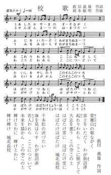 同窓会