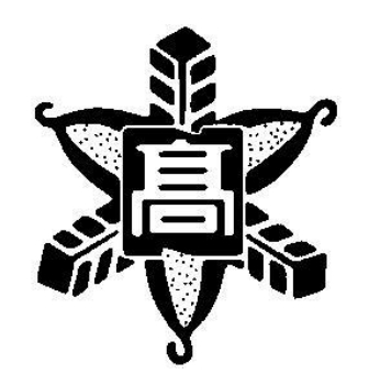 学校からのお知らせ