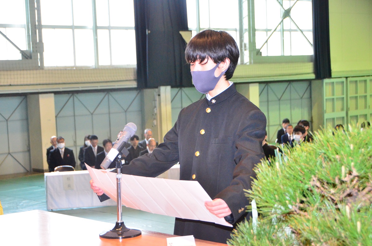 新入生必要経費