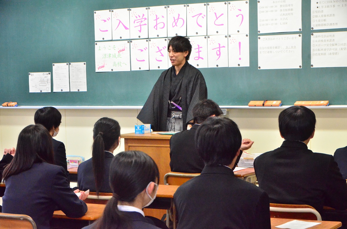通学方法