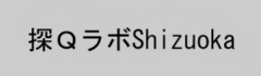 探Ｑラボバナー