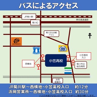 6月オープンスクール