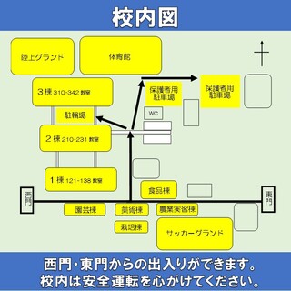 6月オープンスクール