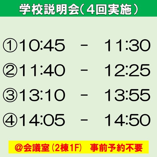 スライド11
