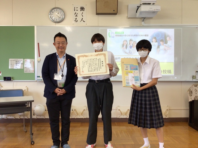 道徳教育①