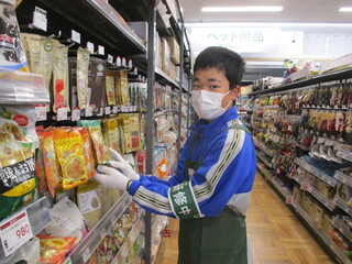 実習