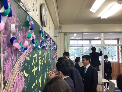 ありがとう３年生01