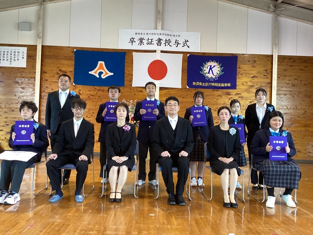 記念写真①