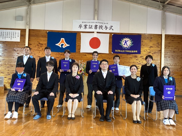 記念写真②