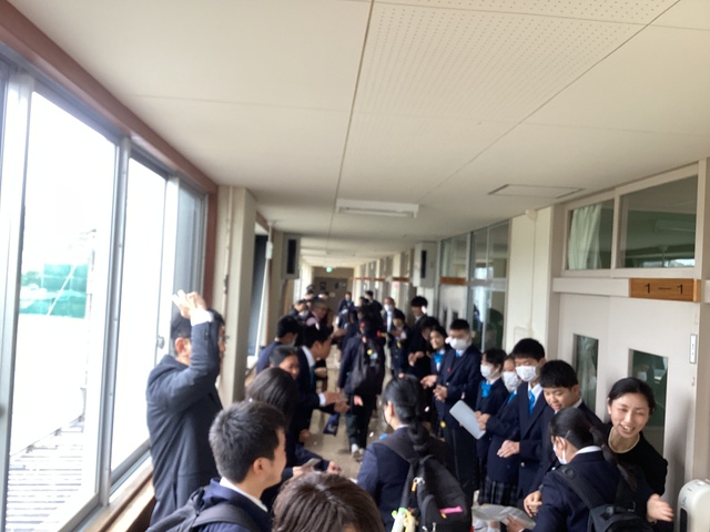 見送り