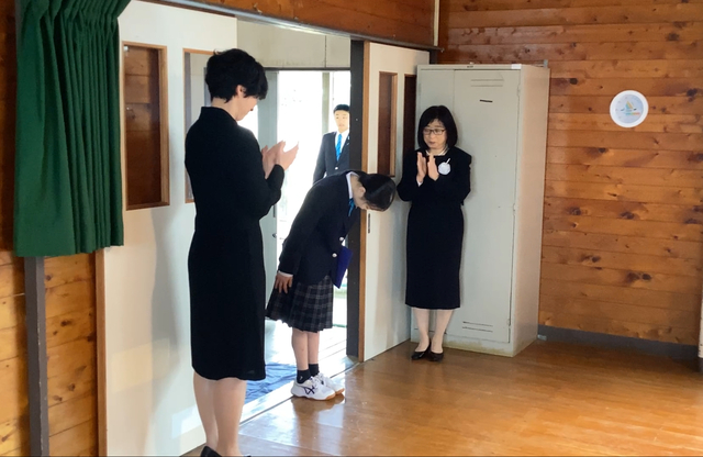 退場②
