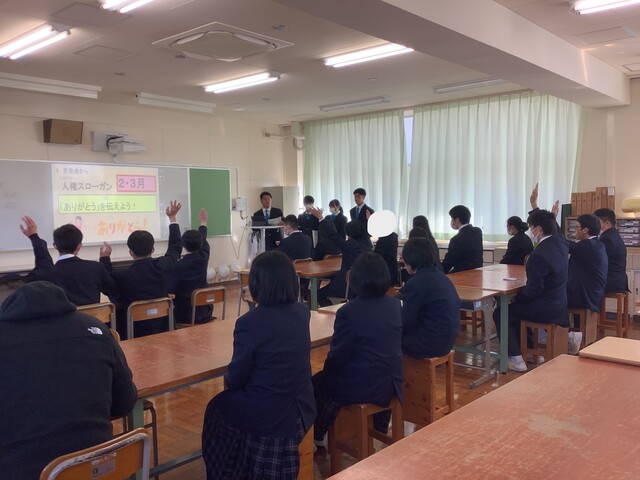 学部集会１