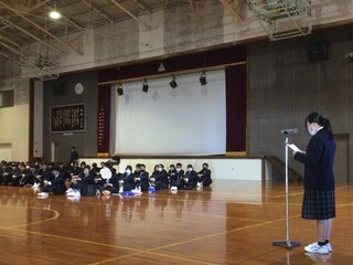 池高対面式