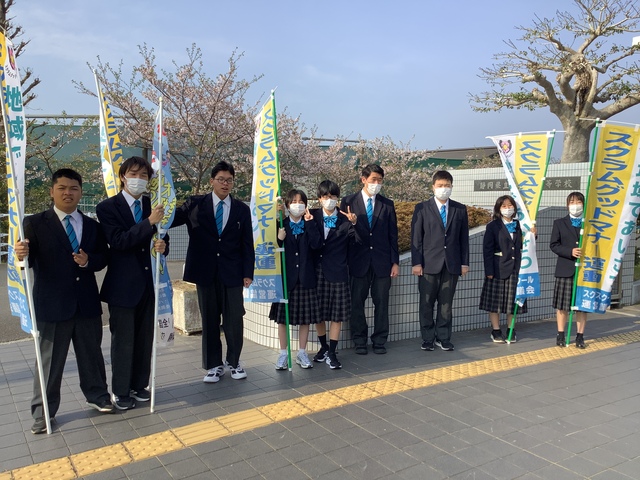 あいさつ