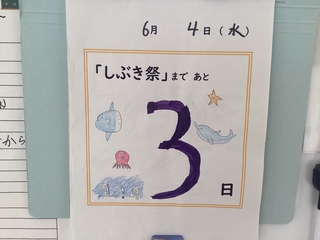 カレンダー１